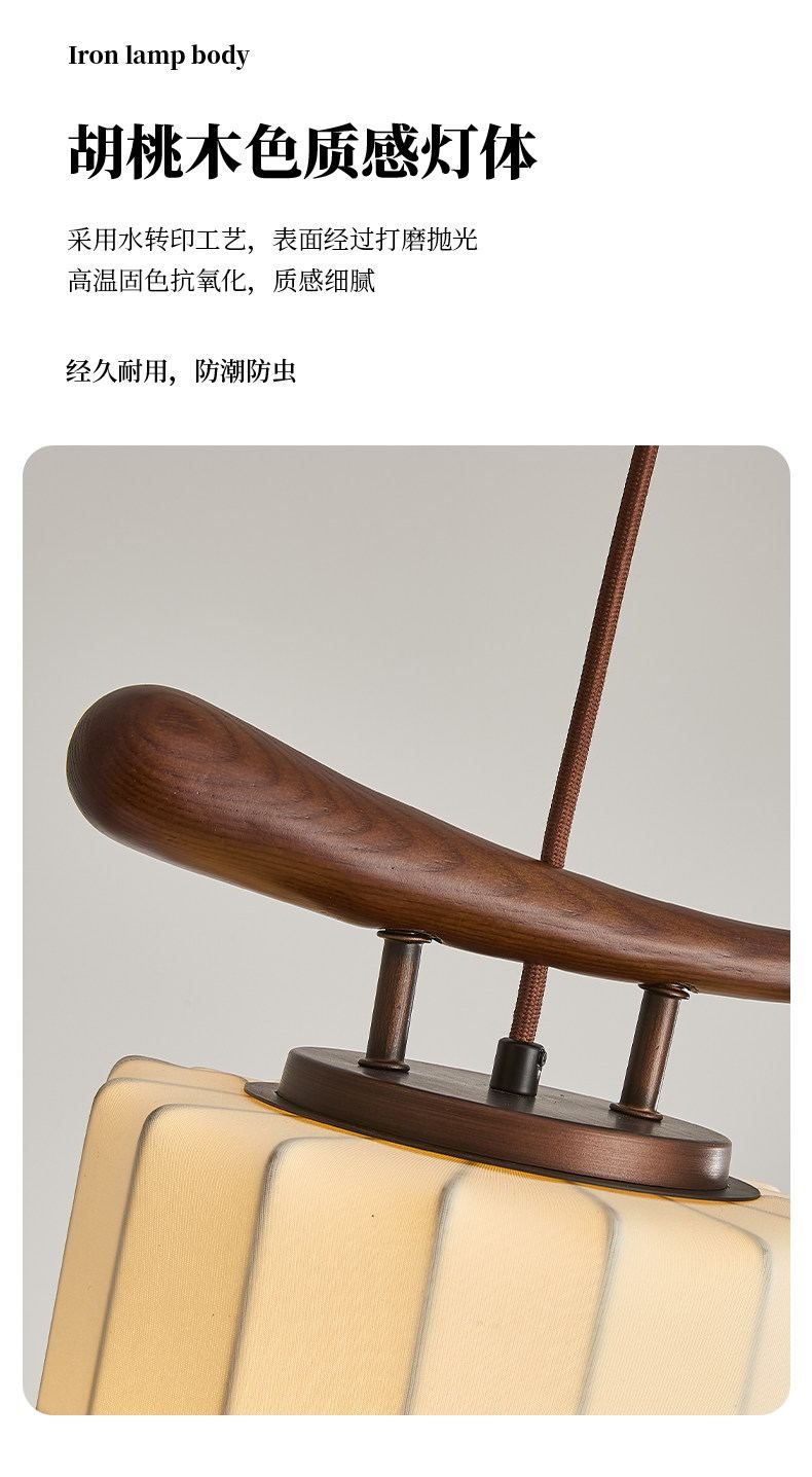 峦影 详情图