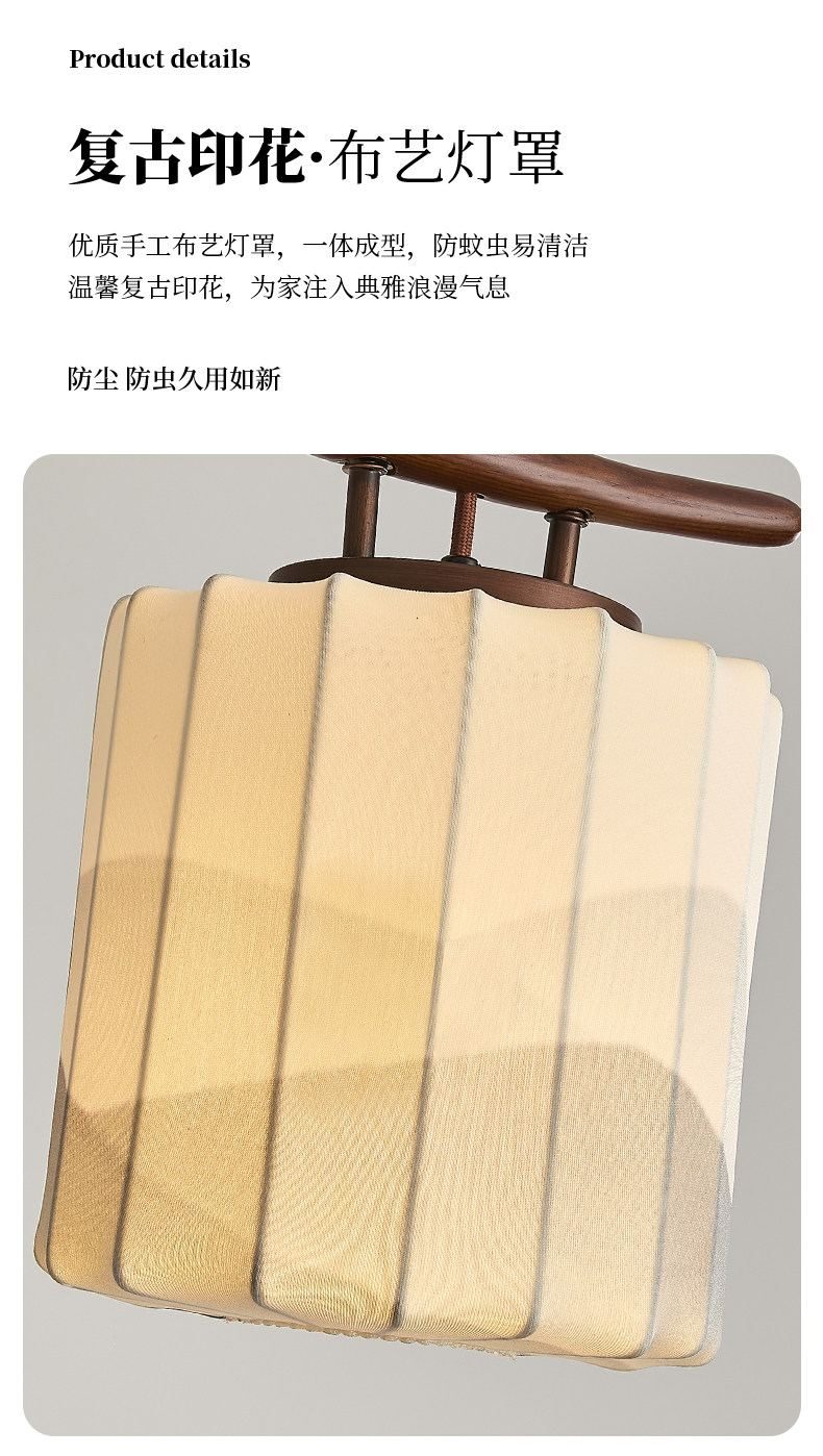 峦影 详情图