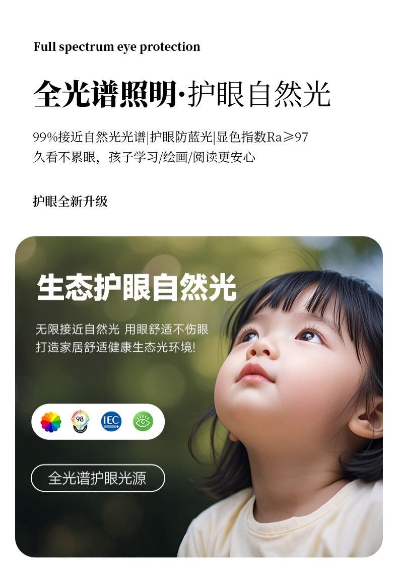 峦影 详情图