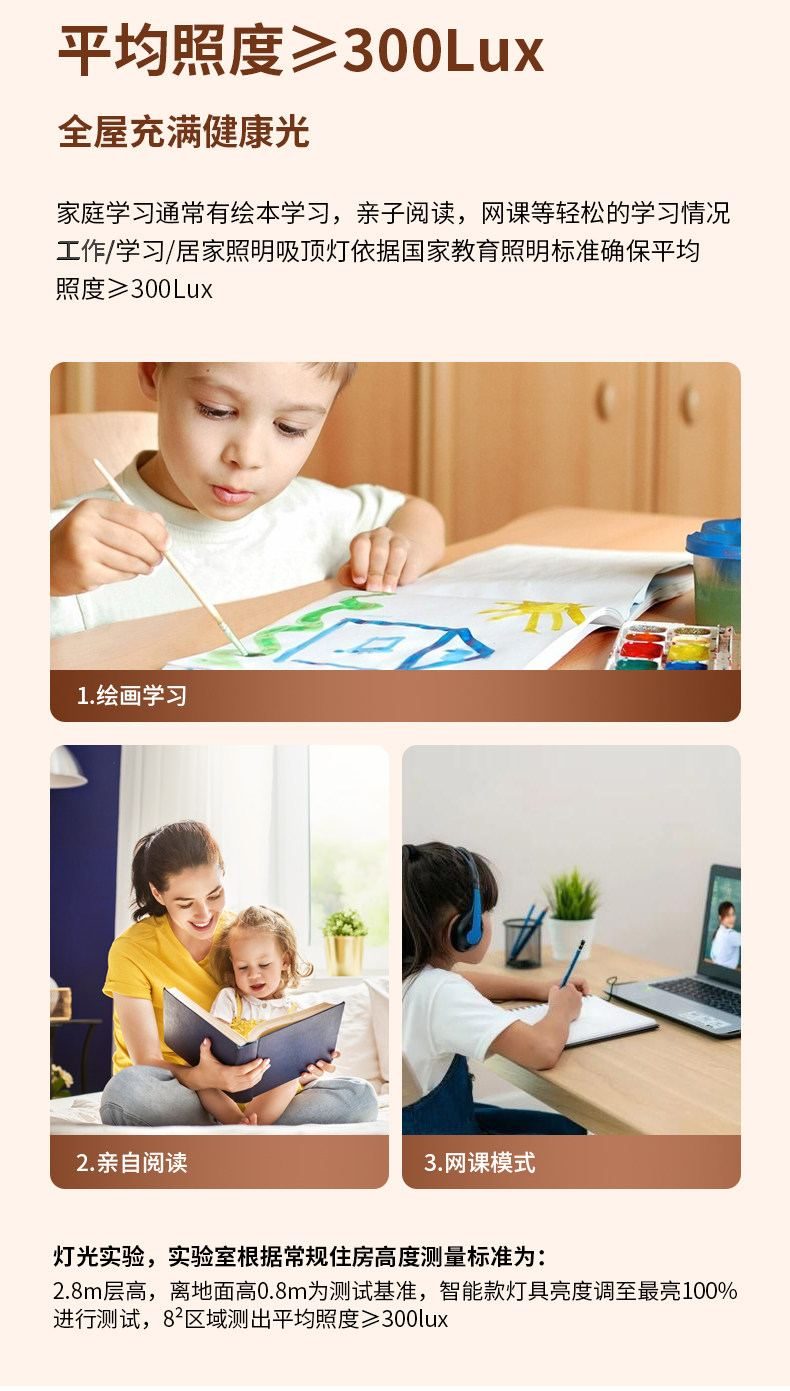 峦影 详情图