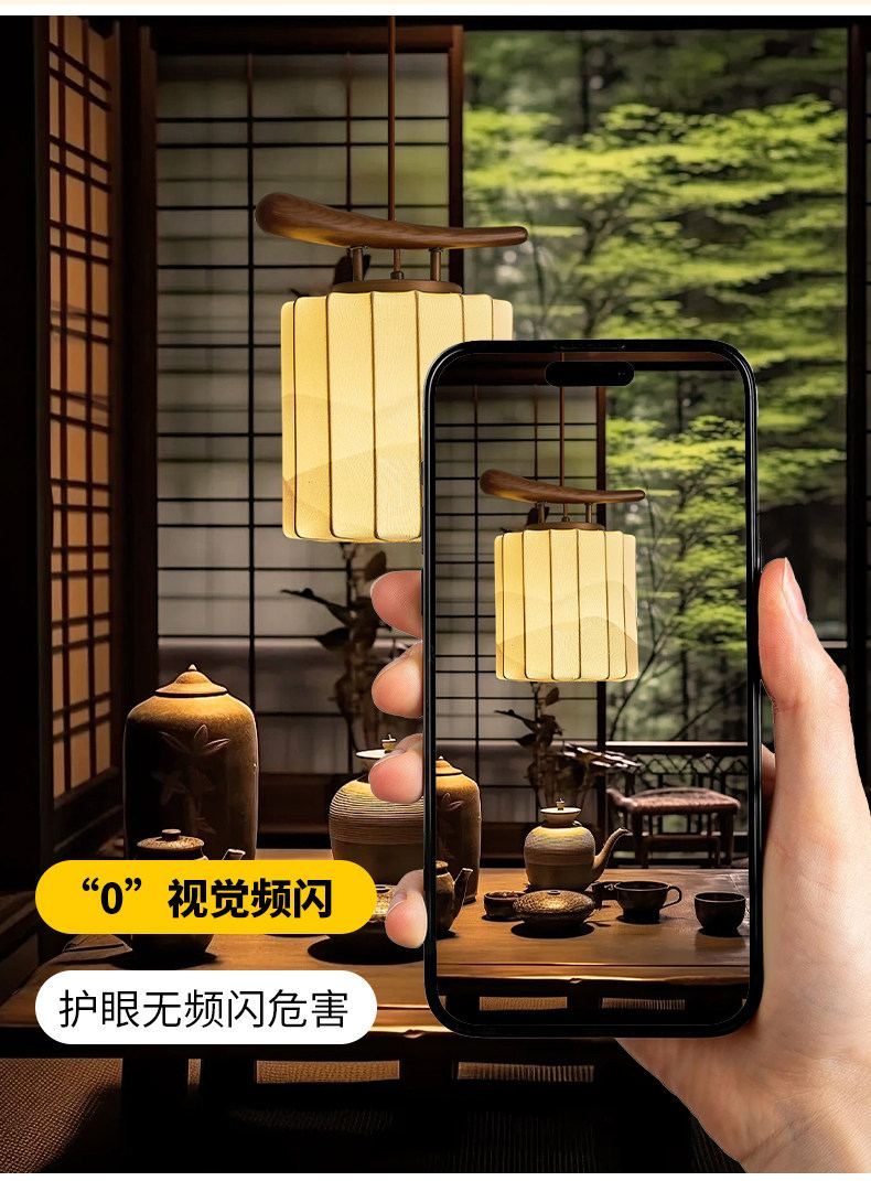 峦影 详情图