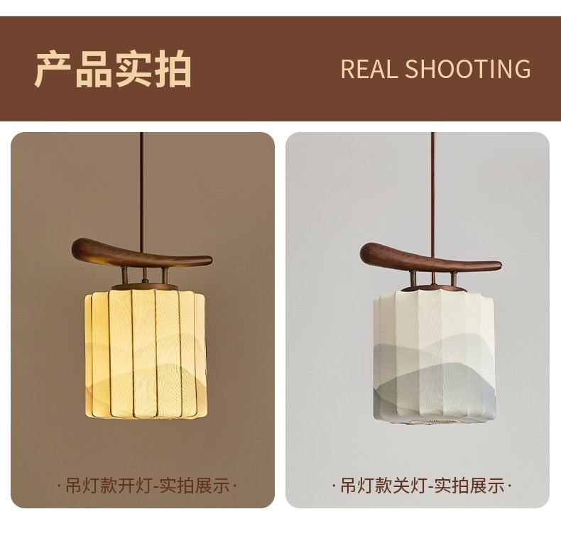 峦影 详情图