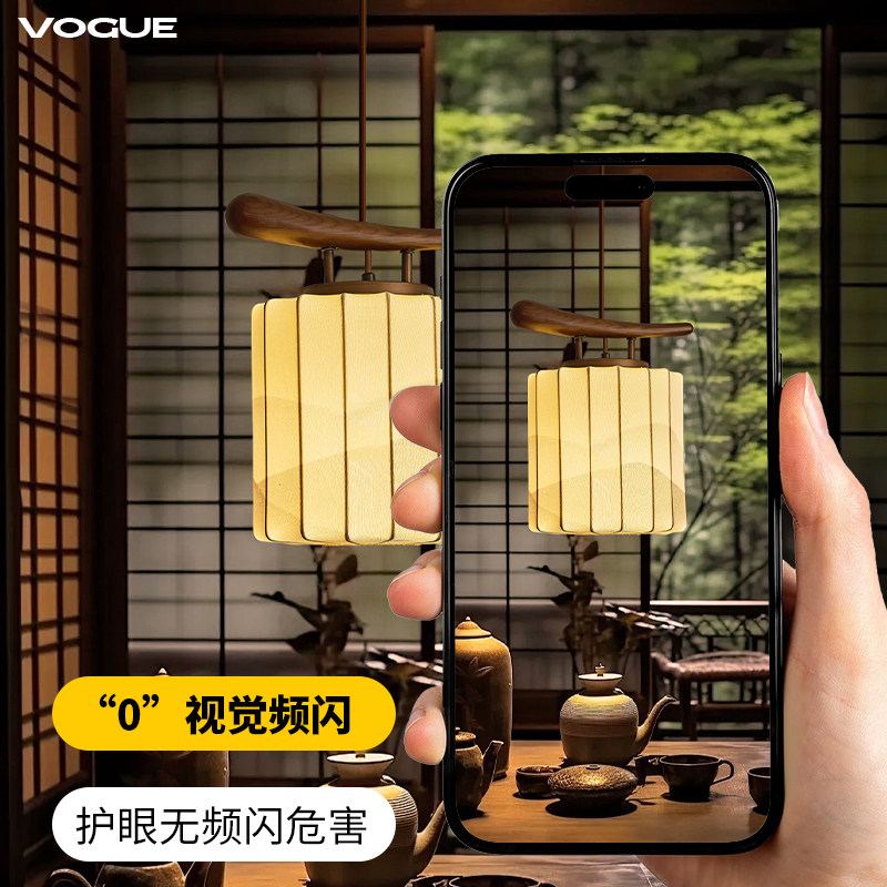 峦影 产品实拍图2（渥古 VOGUE LIGHTING 新中式灯具）