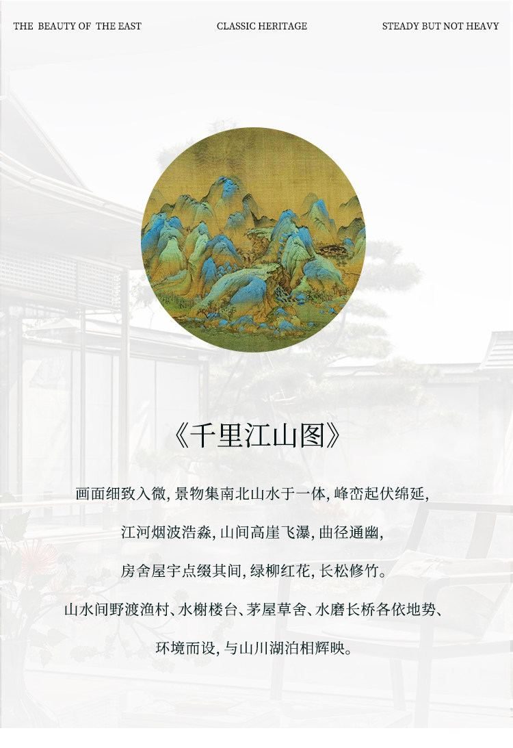 徽宋 详情图