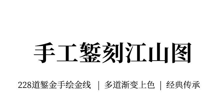 徽宋 详情图