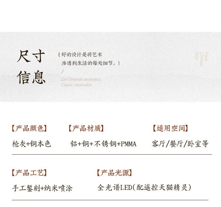 徽宋 详情图