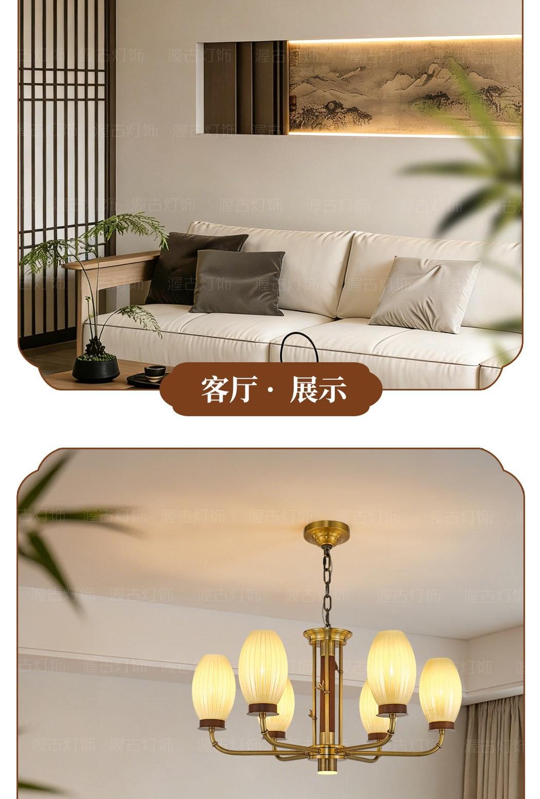 惊鸿 详情图