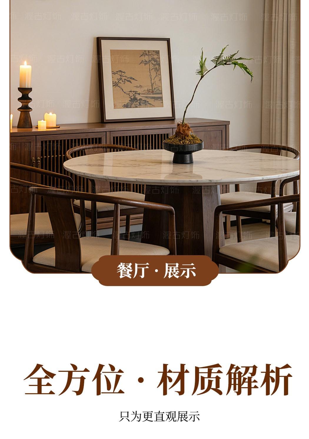 惊鸿 详情图