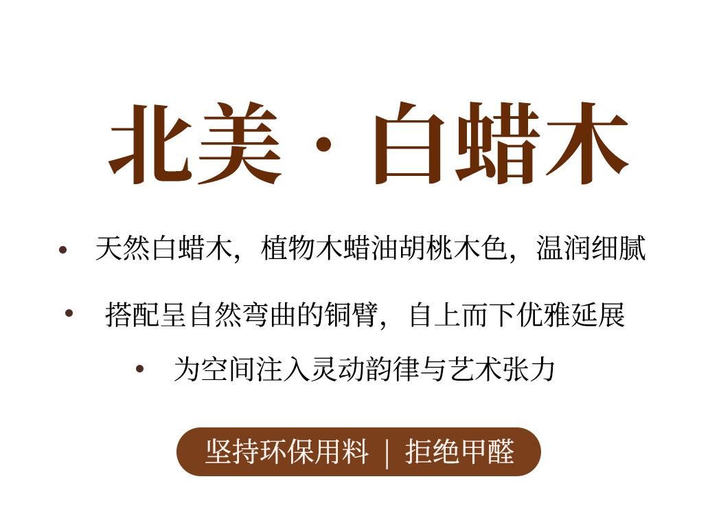 惊鸿 详情图