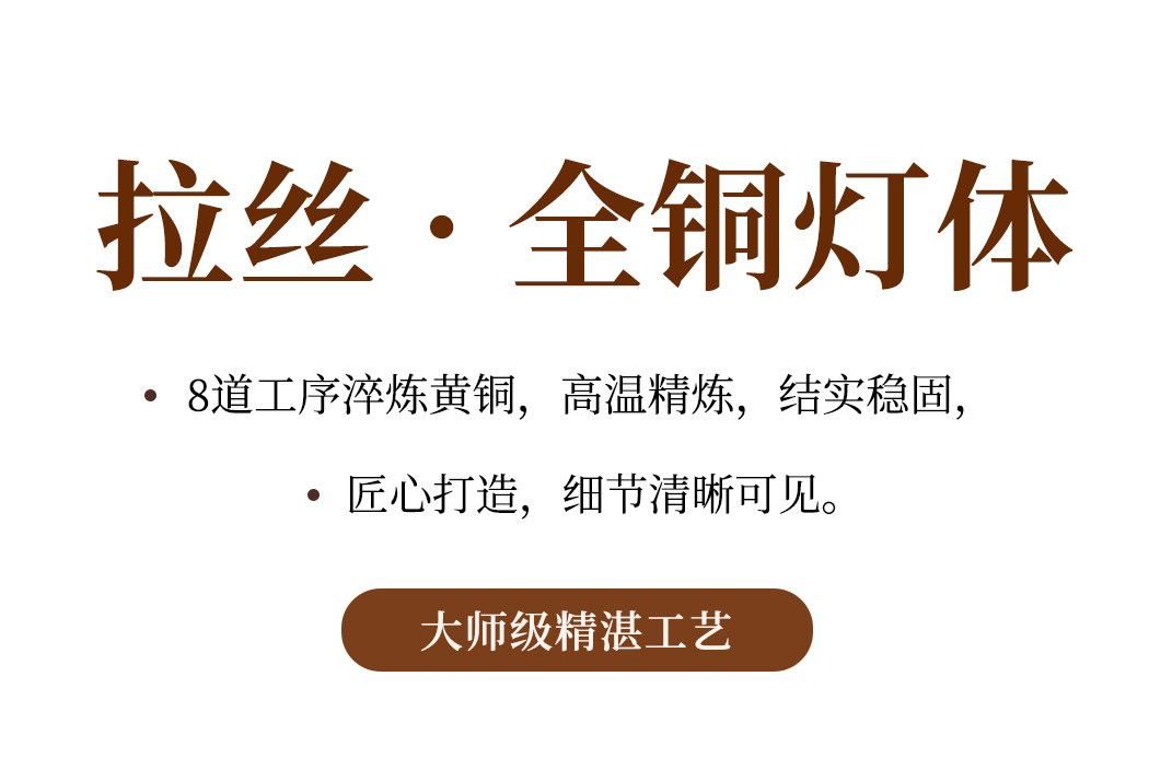 惊鸿 详情图