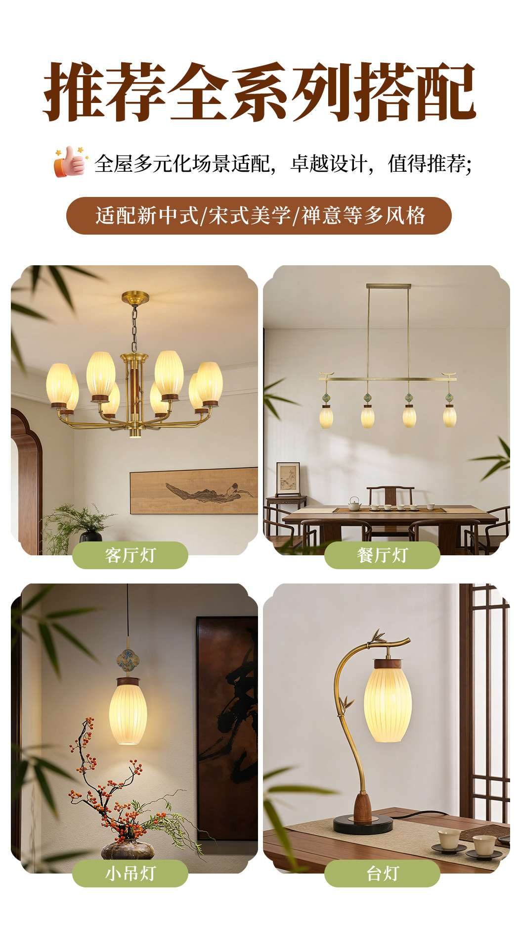 惊鸿 详情图