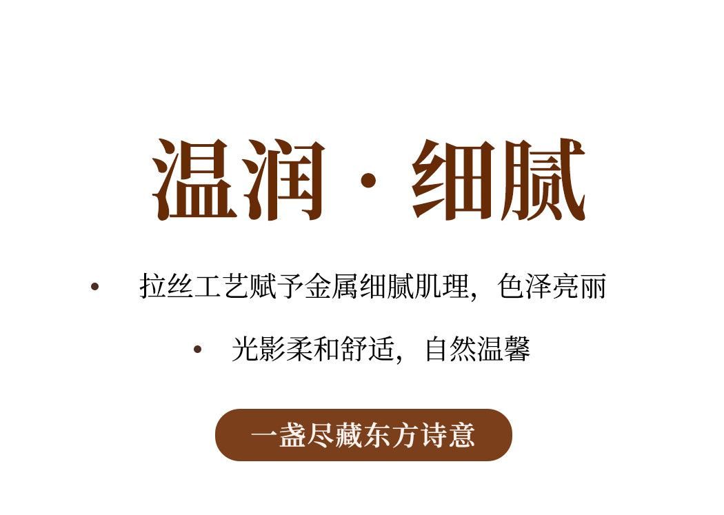惊鸿 详情图