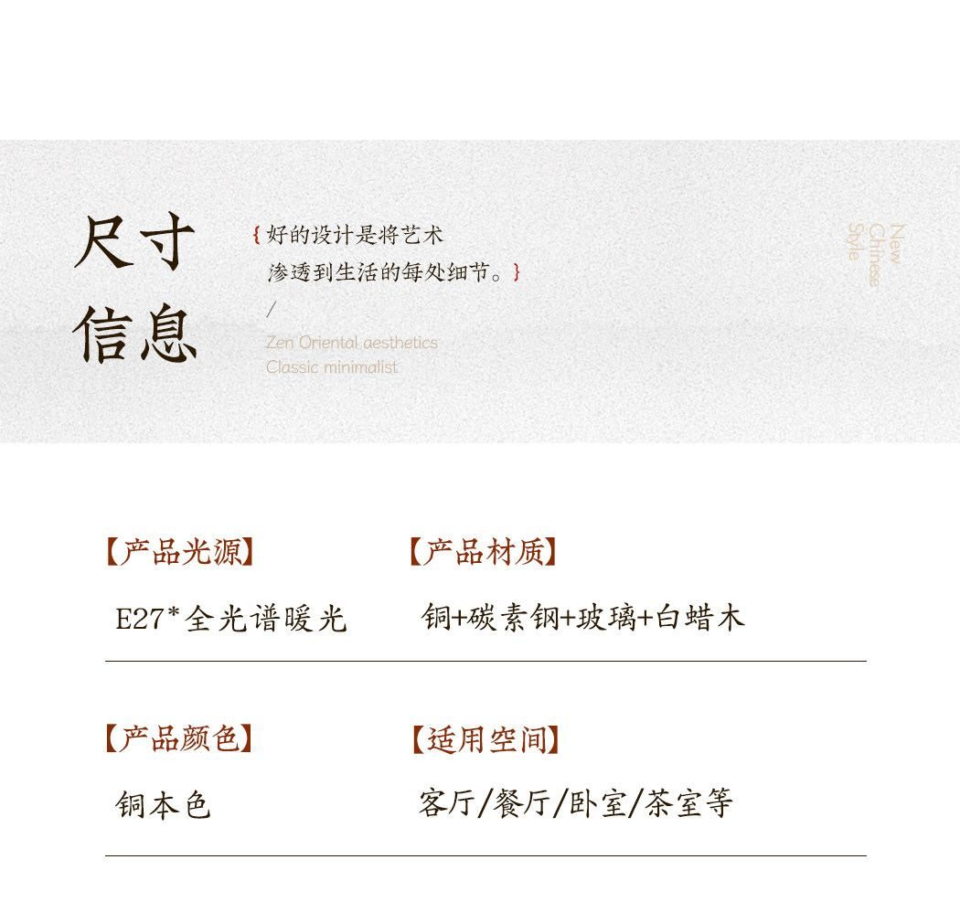 惊鸿 详情图
