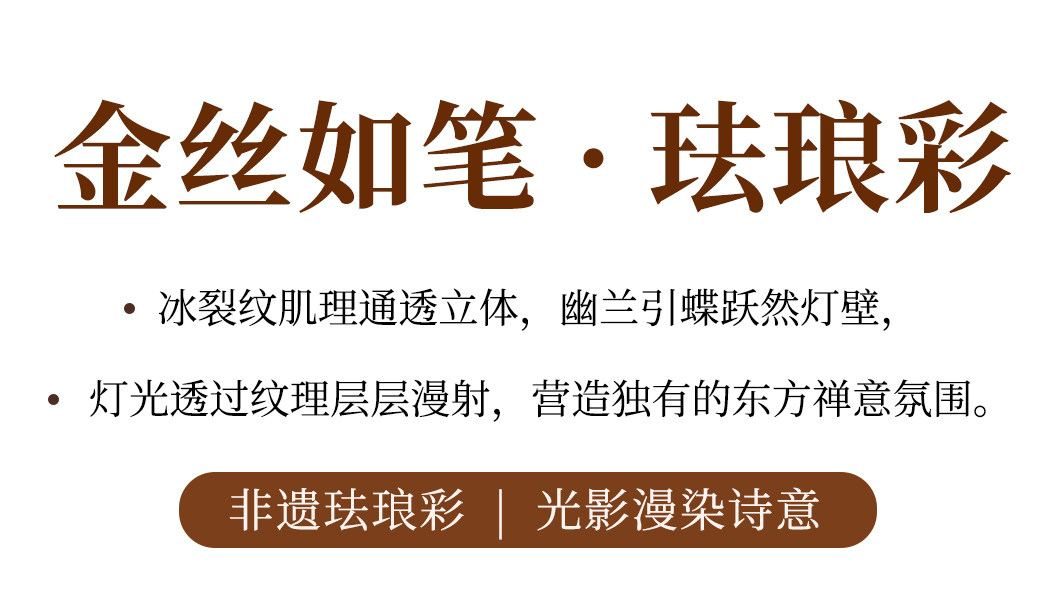 慕兰 详情图