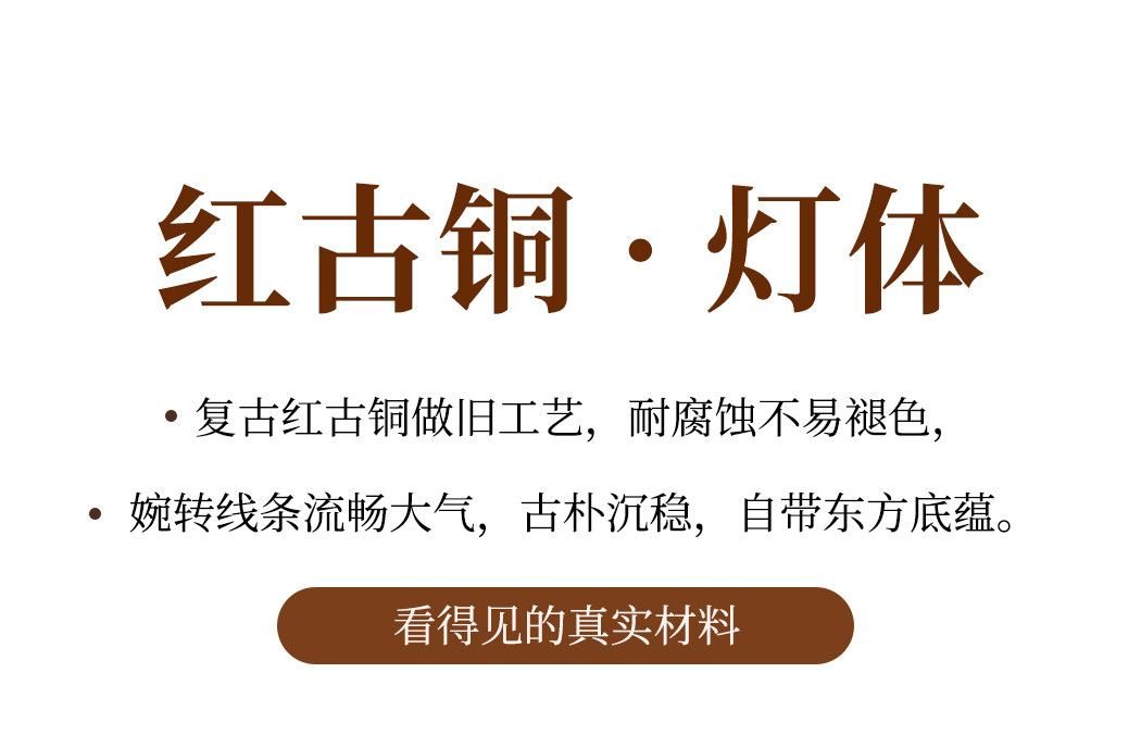 慕兰 详情图