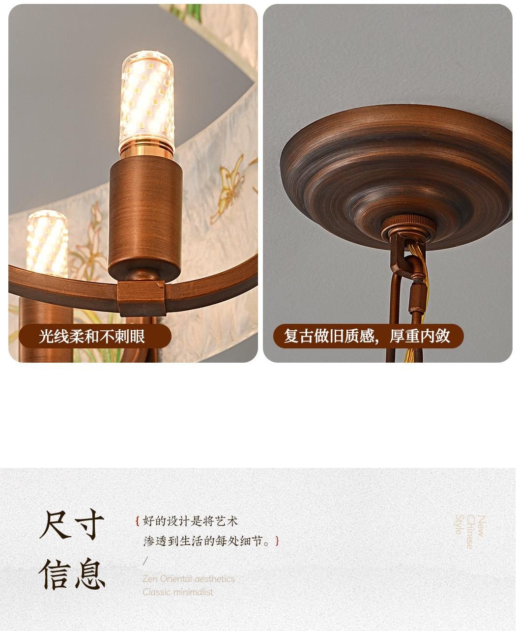 慕兰 详情图
