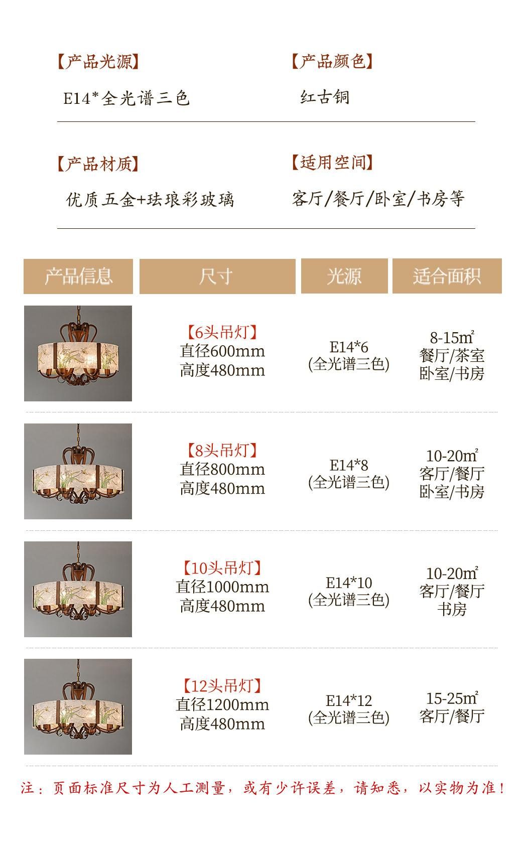 慕兰 详情图