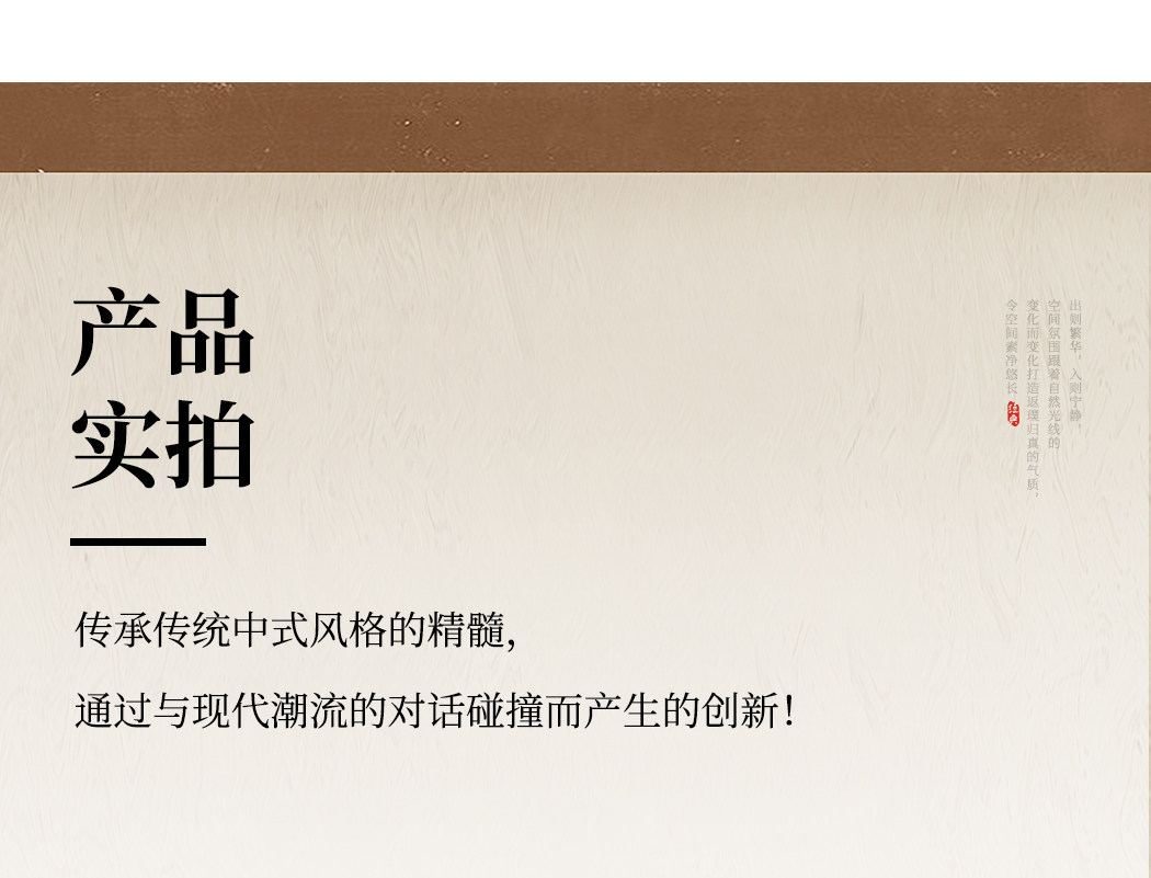 慕兰 详情图