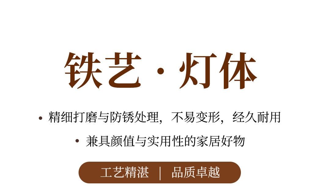慢宋-小吊灯 详情图