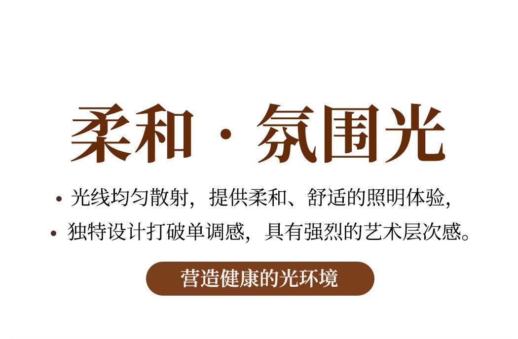 慢宋-小吊灯 详情图