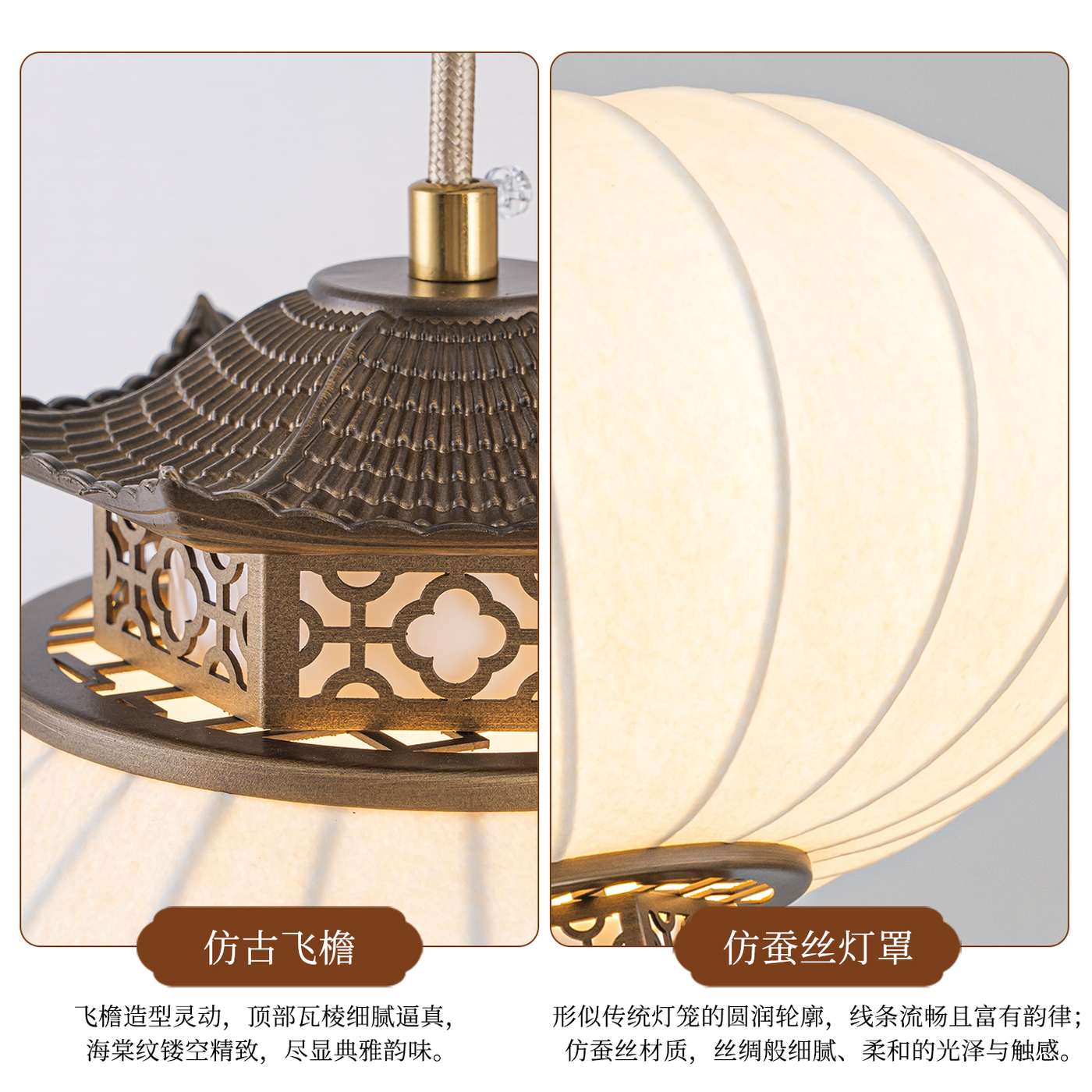 慢宋-小吊灯 产品实拍图4（渥古 VOGUE LIGHTING 新中式灯具）