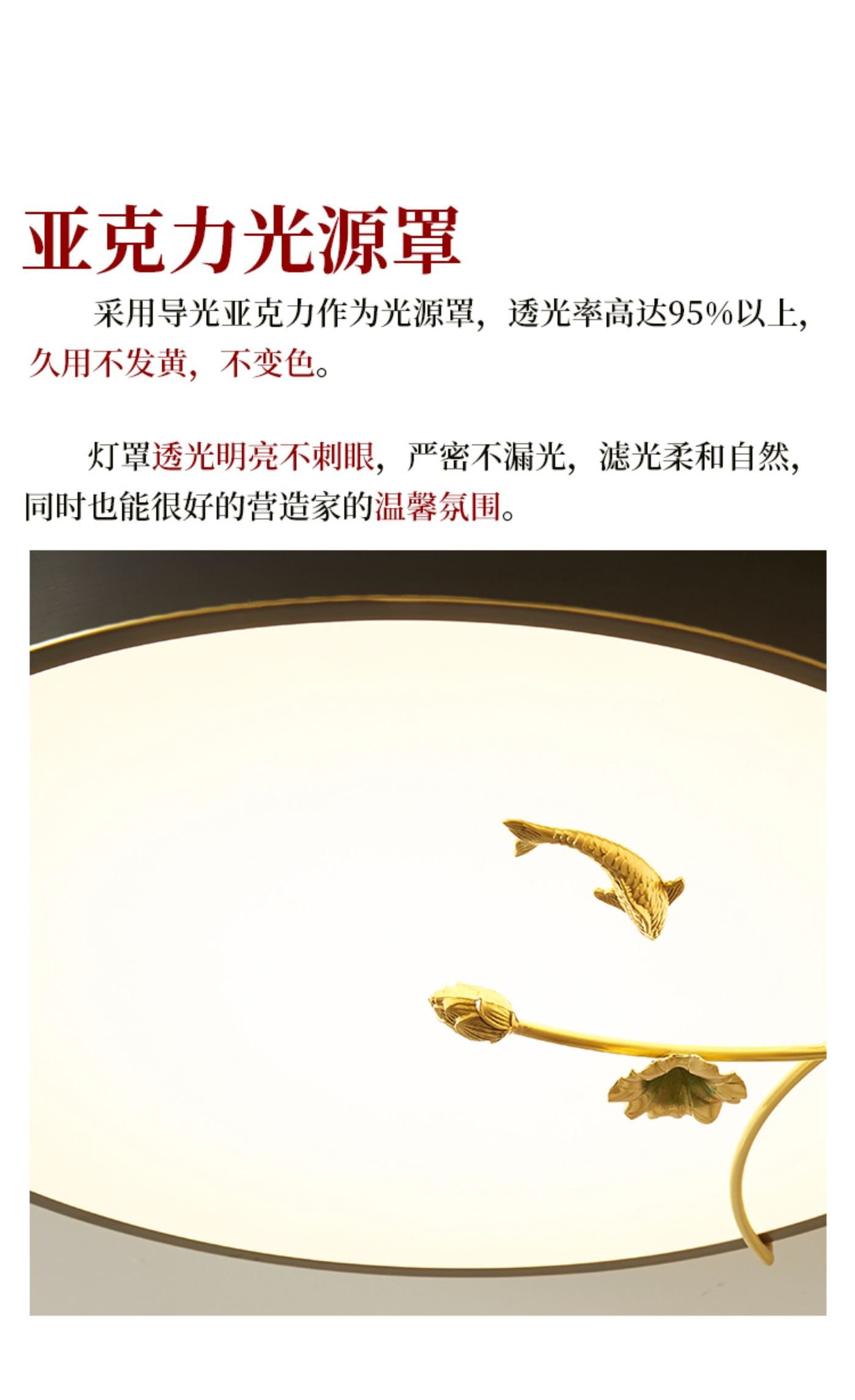 戏莲 详情图