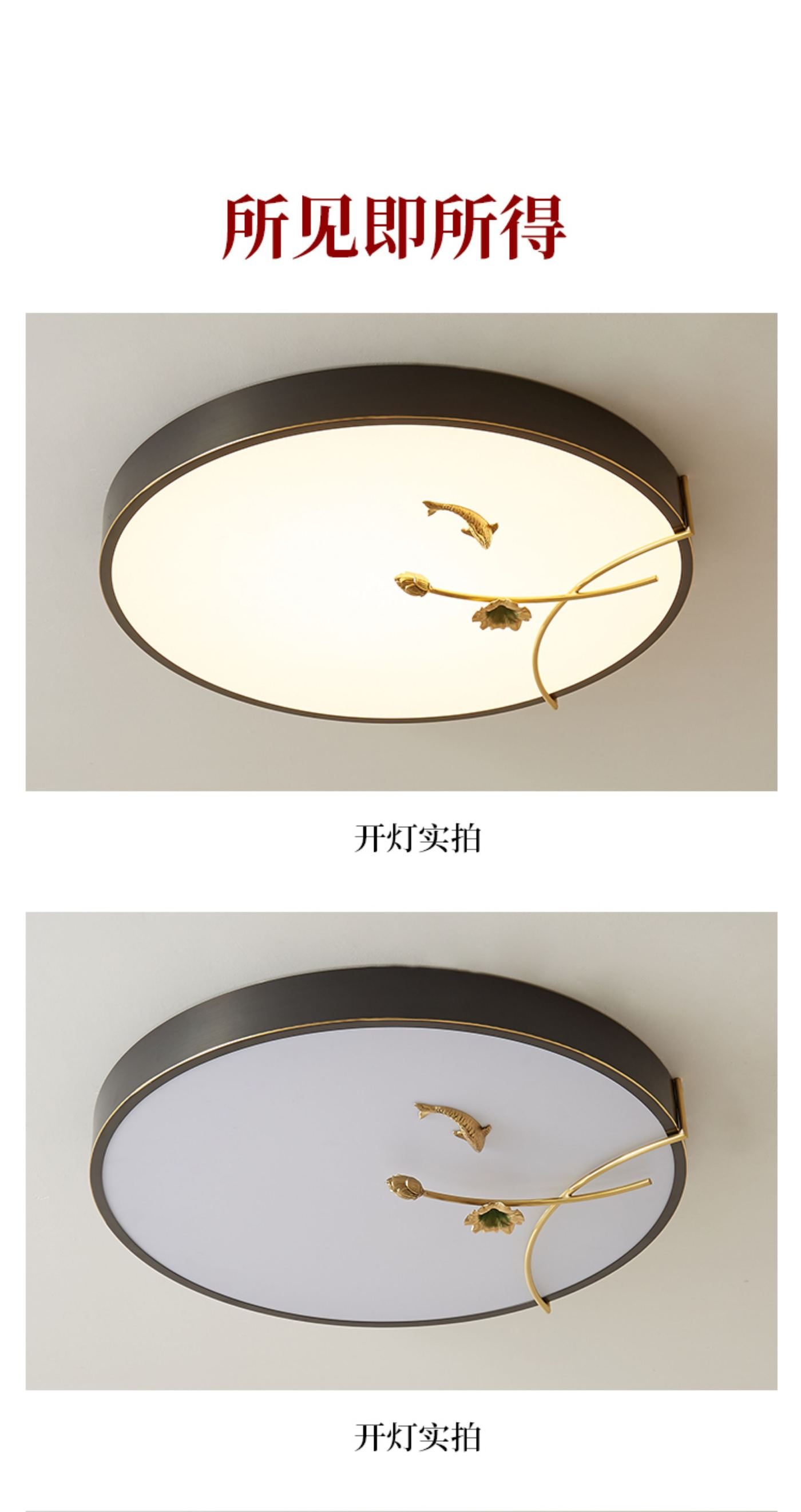 戏莲 详情图