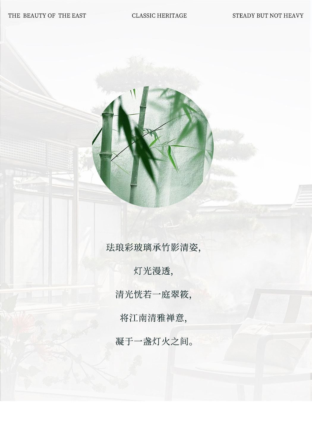 承筠 详情图