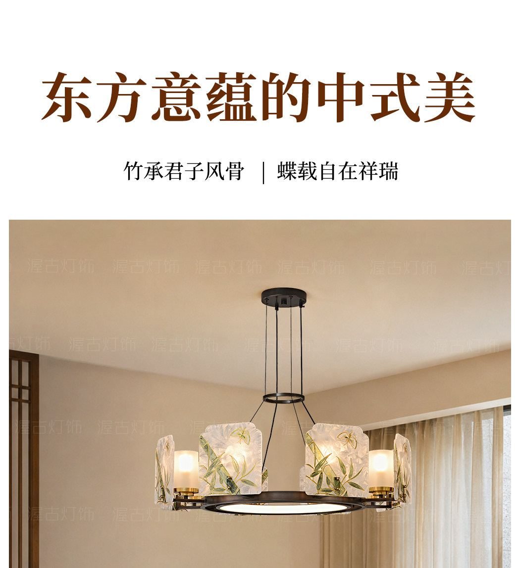 承筠 详情图