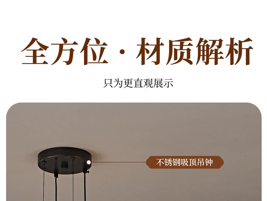 承筠 详情图