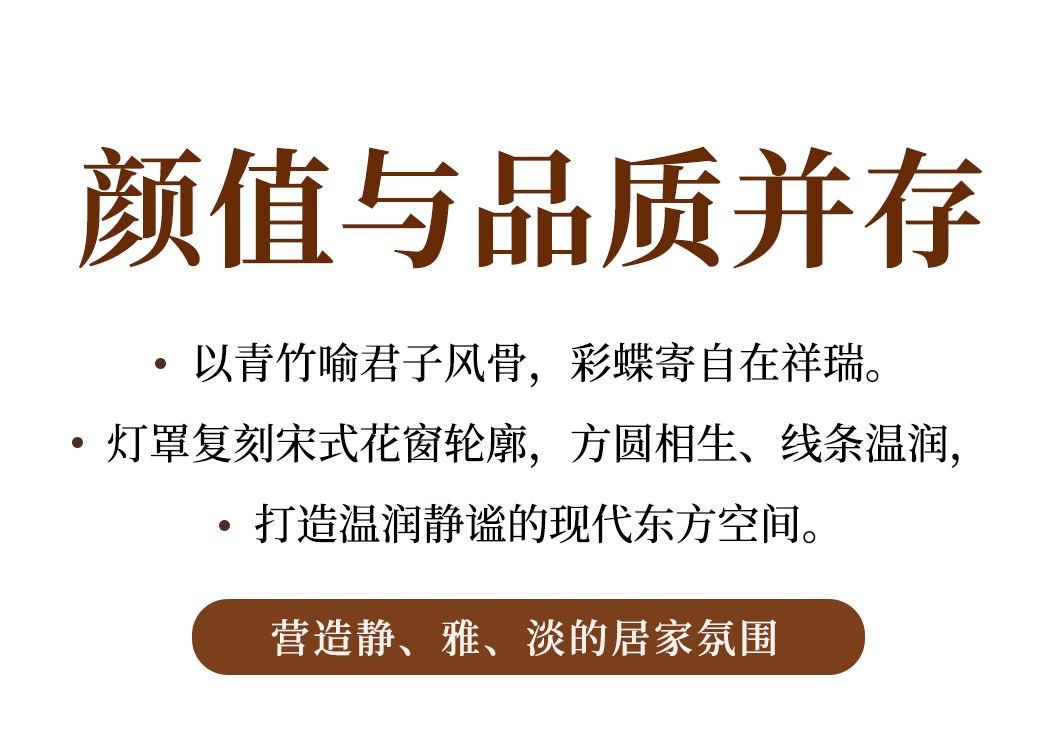 承筠 详情图