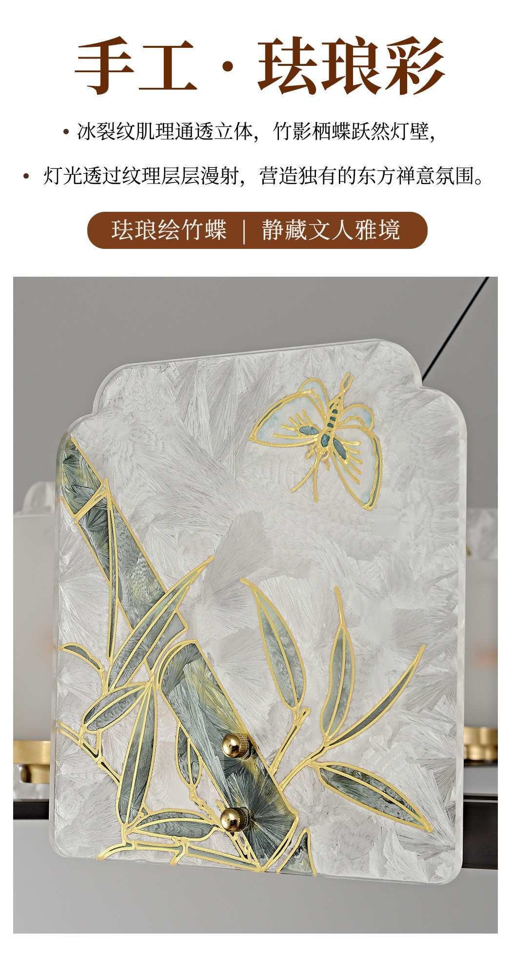 承筠 详情图