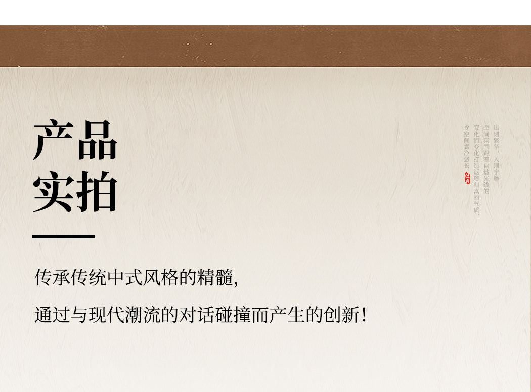 承筠 详情图