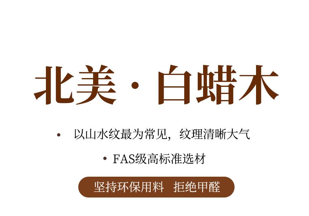 拱檐 详情图