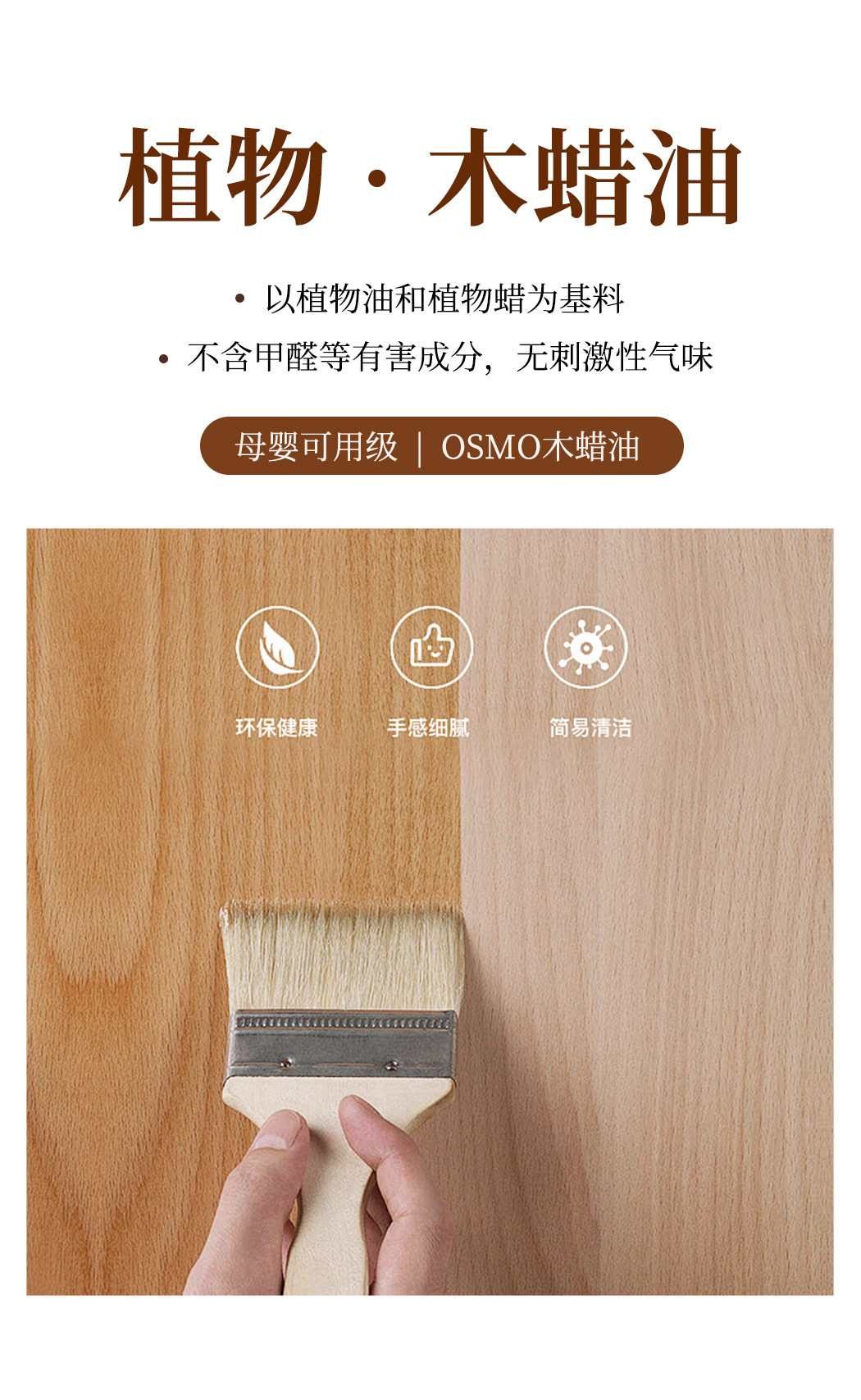 拱檐 详情图