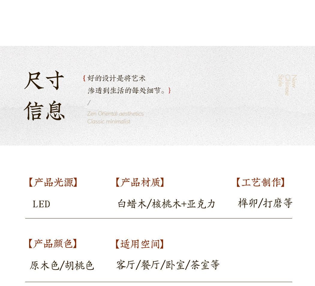 拱檐 详情图