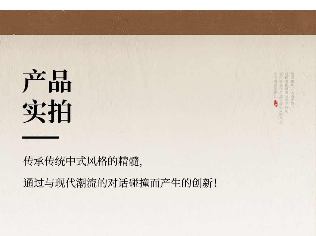 拱檐 详情图