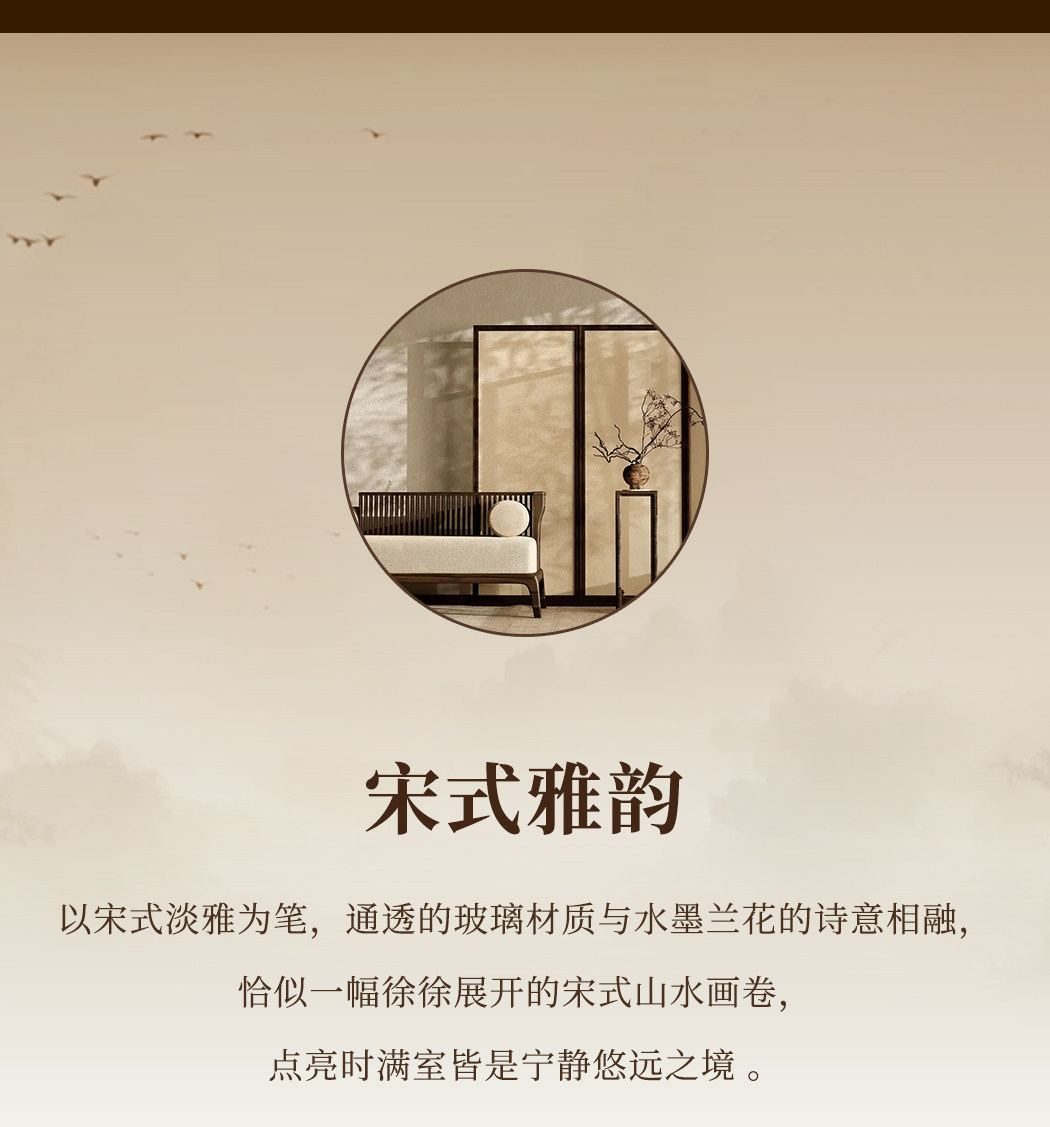 映兰 详情图