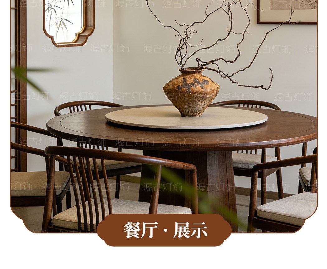 映兰 详情图