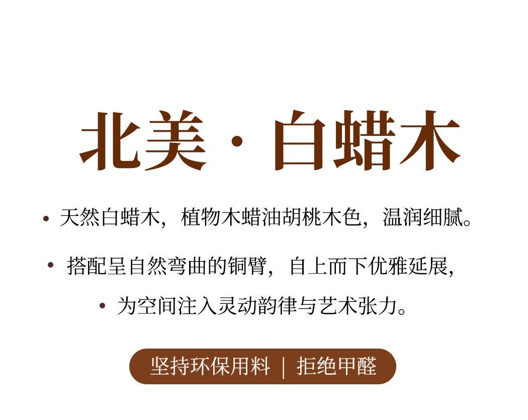 映兰 详情图