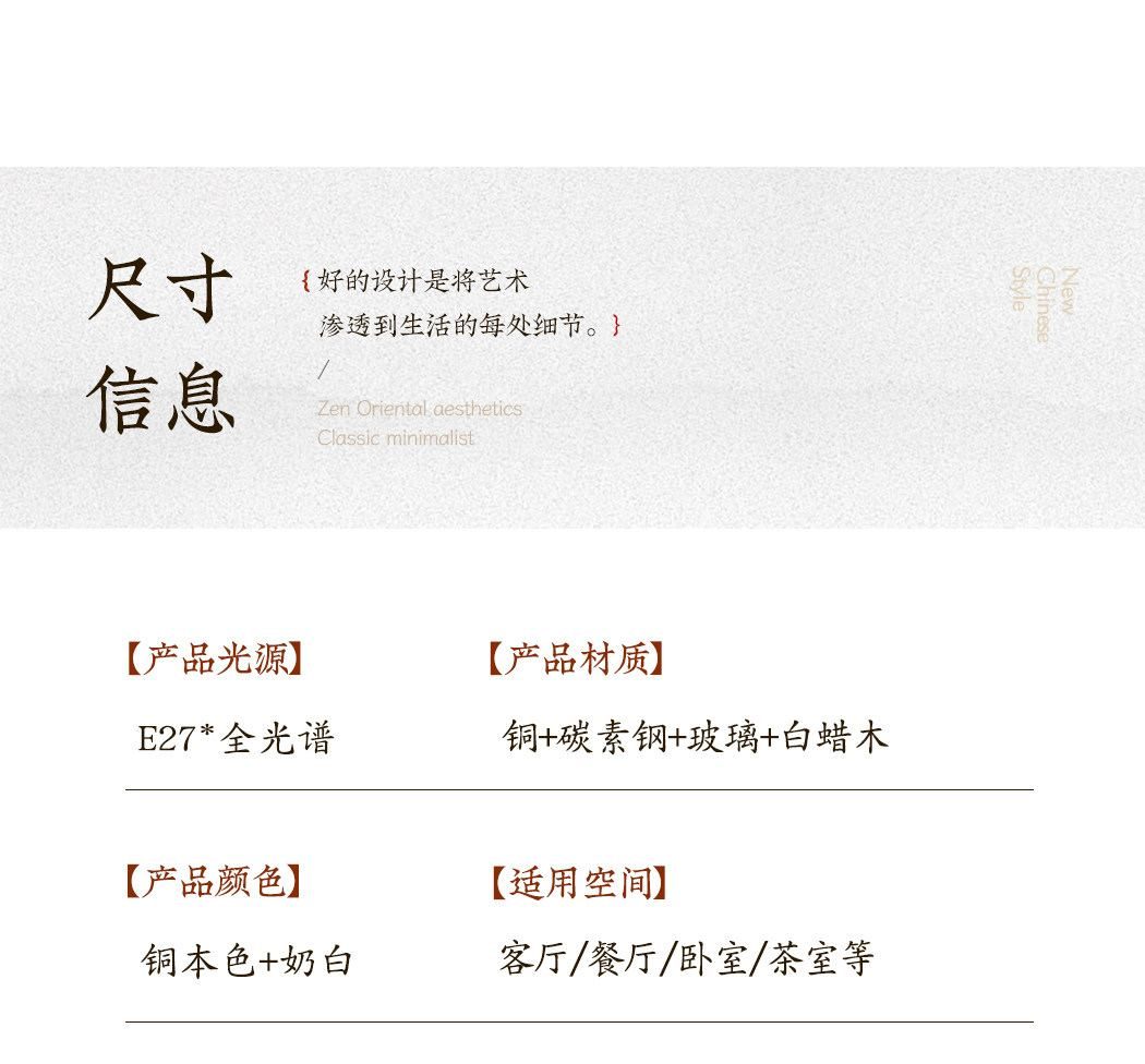 映兰 详情图