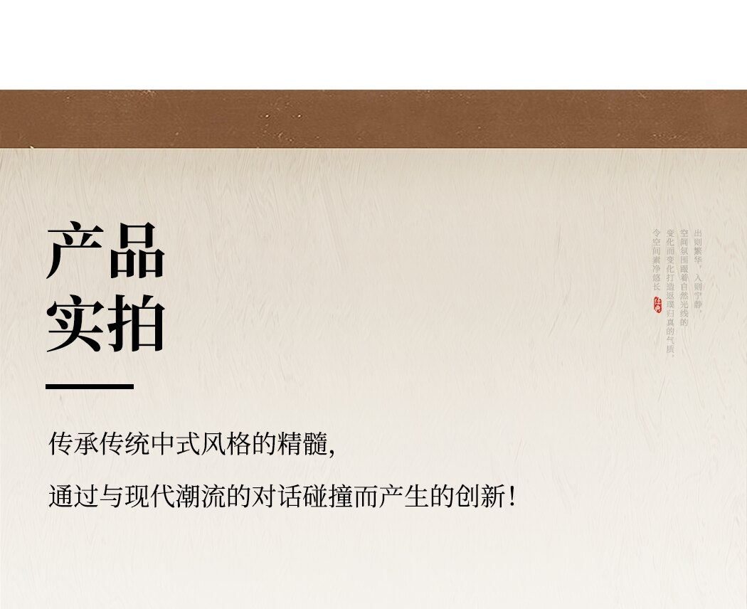 映兰 详情图