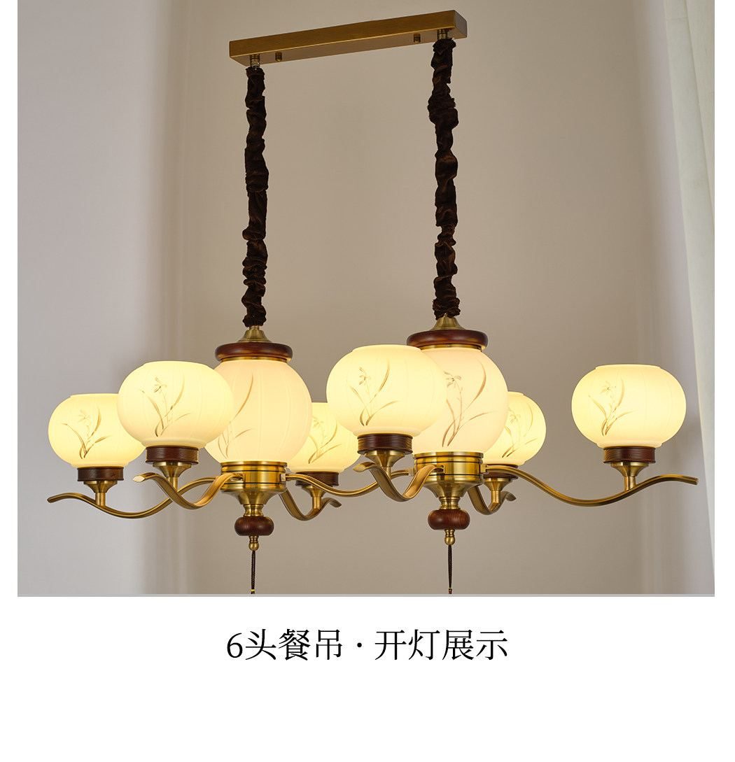 映兰 详情图