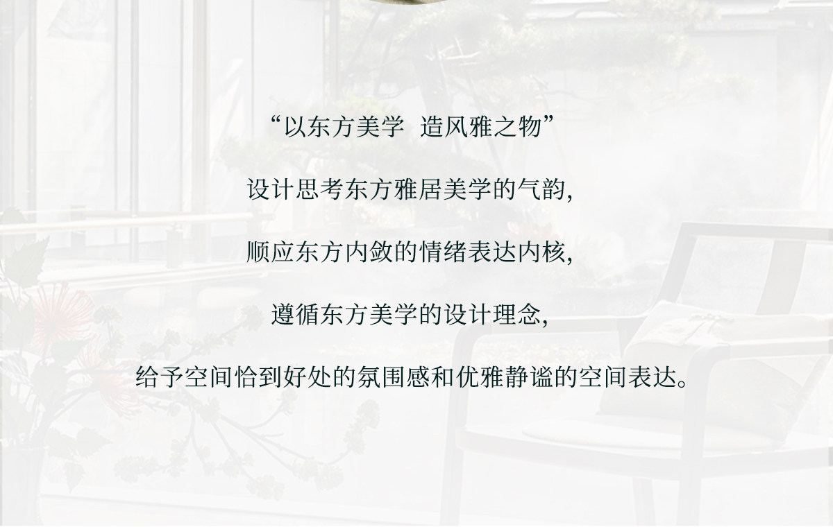 映竹 详情图