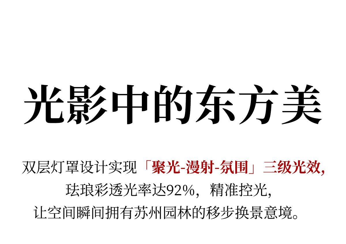 映竹 详情图