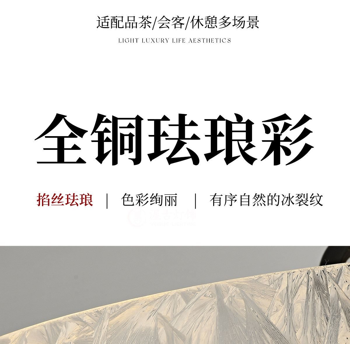 映竹 详情图