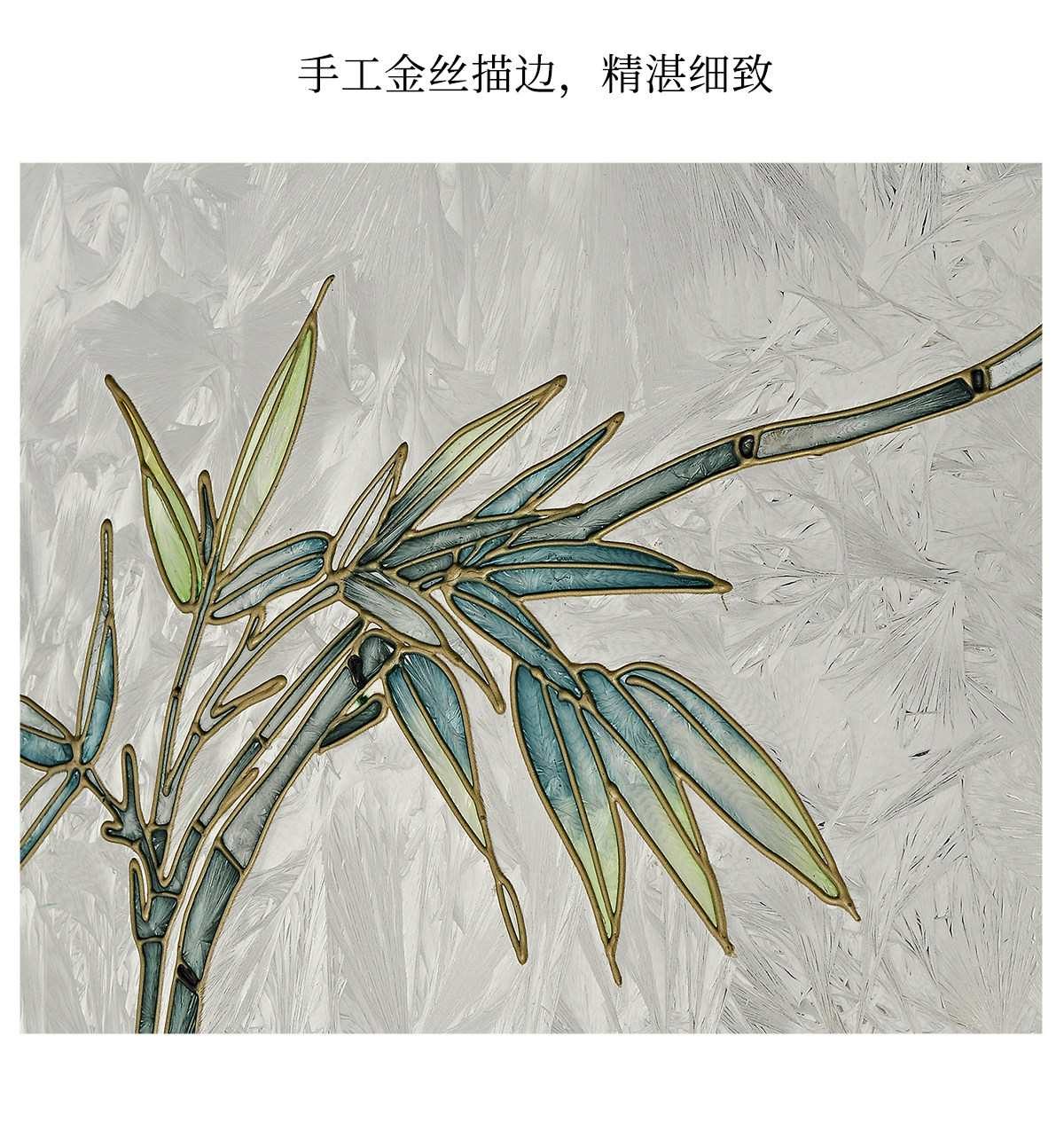 映竹 详情图