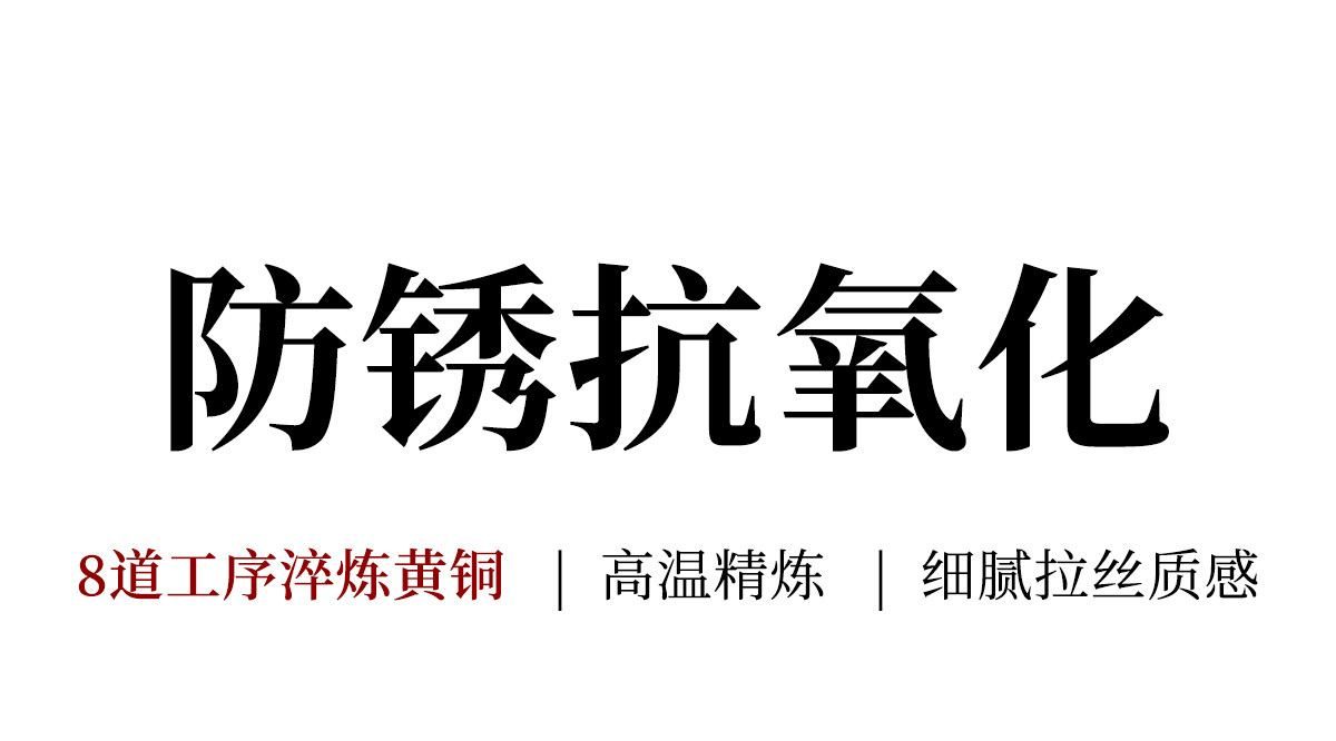 映竹 详情图