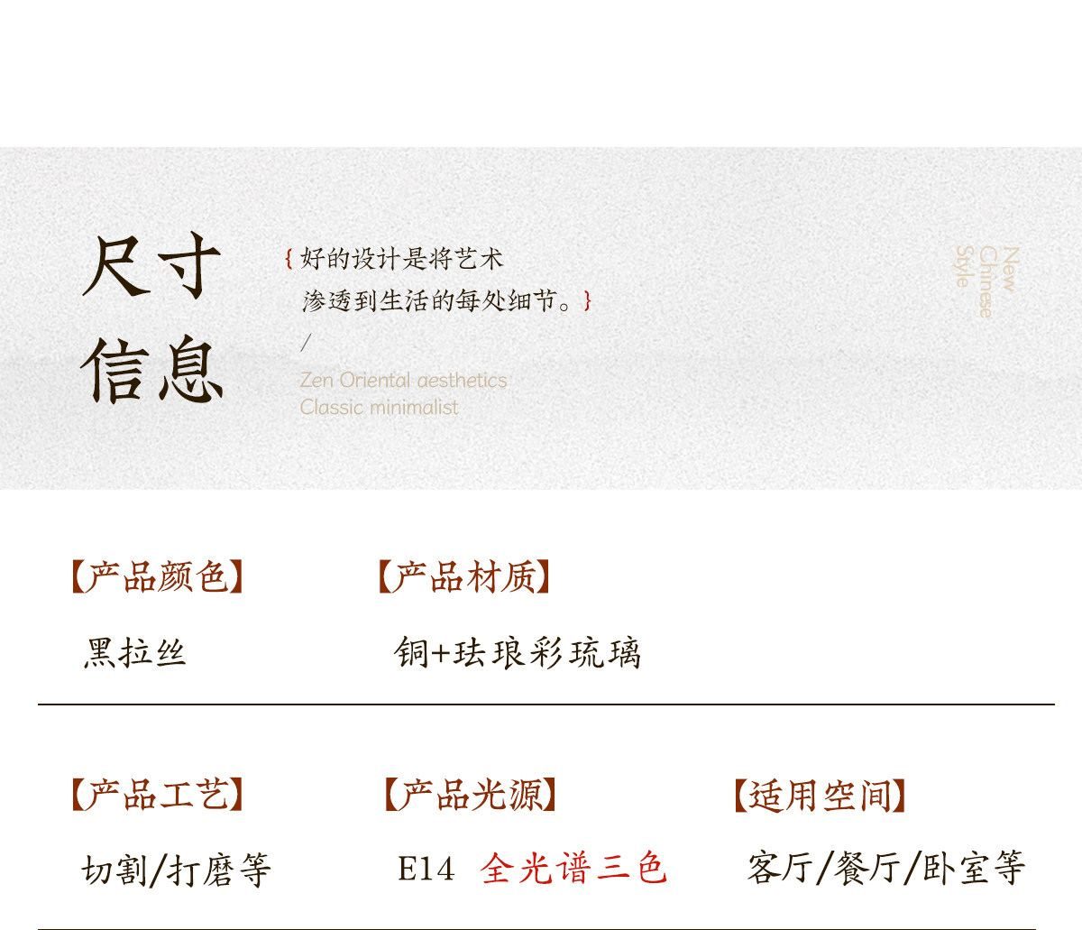 映竹 详情图