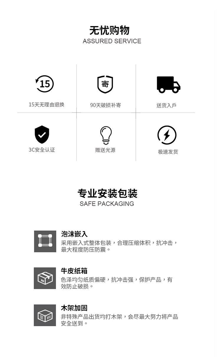 映竹 详情图